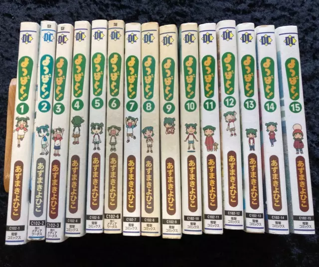 Yotsuba&! YOTSUBATO ! Vol.1-15 Manga complet en langue japonaise