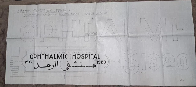 Egypt ophthalmic 1920 entrance  hand drawing size 125*50cm - A11