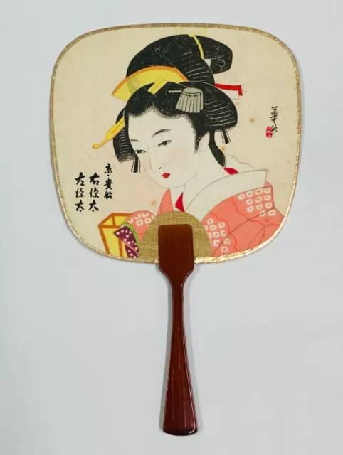 Japanese Uchiwa Hand Fan Sensu Geisha Awa Odori Wood Handle Display Ornament F2