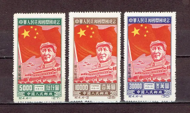 PR China 1950  Sc# 1L150/1L153   Mao and Flag. MVLH. NGAI. Reprints Short Set.