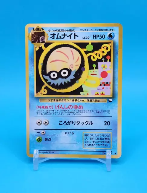 Pokemon Card Japanese - Omanyte No. 138 - Glossy - Vending Series