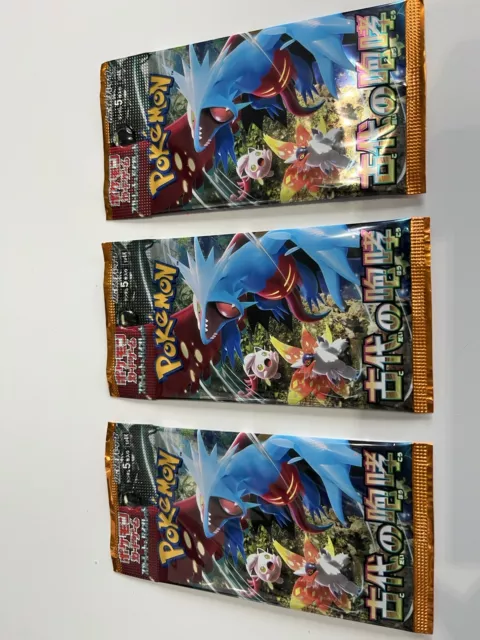 Auction Prices Realized Tcg Cards 2019 Pokemon Japanese Sun & Moon Miracle  Twins Full Art/Aerodactyl GX