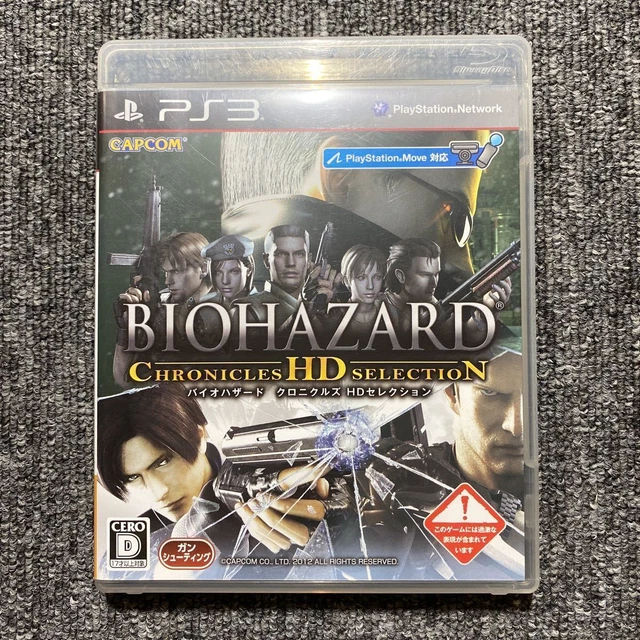 PS3 Resident Evil Chronicles HD Selection