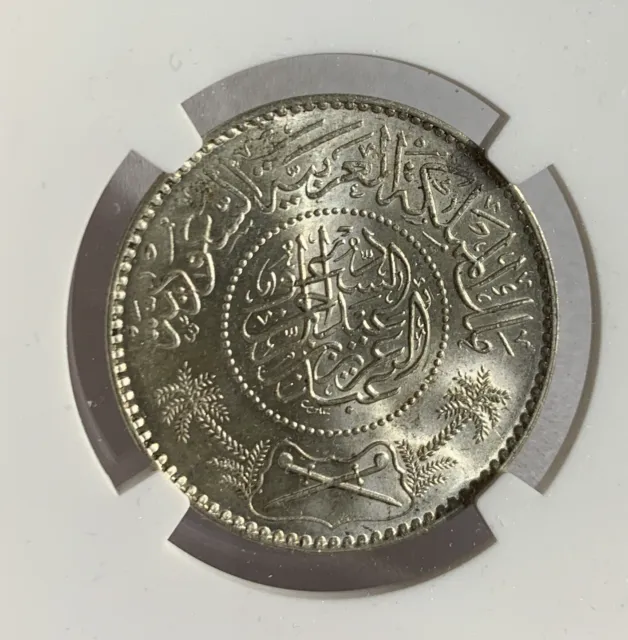 Ah1370 Saudi Arab 1950 Riyal Silver Coin Ms65