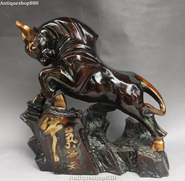 11" Chinese Bronze Gilt Fengshui Zodiac Strong Cattle Bull Oxen Animal Statue