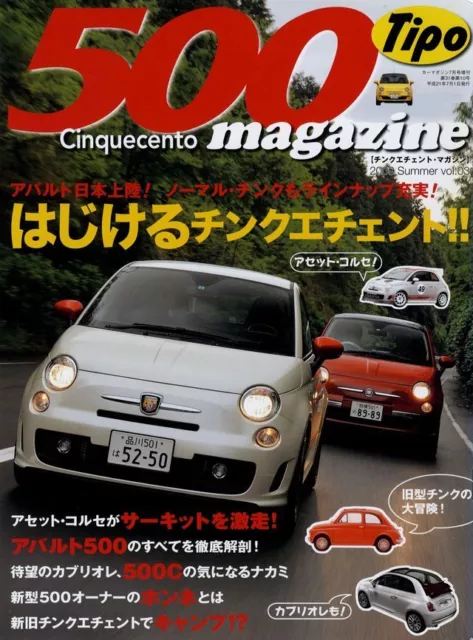 [BOOK] Fiat 500 Cinquecento magazine vol3 Abarth ASSETO CORSE 500C 595 695 Japan