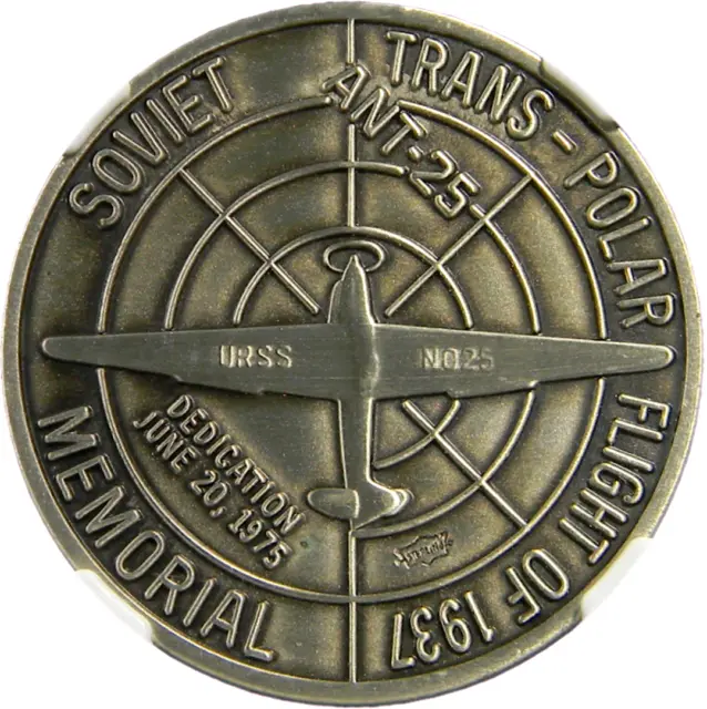 1975 Vancouver WA Soviet Trans-Polar Flight Silver Medal NGC MS 68 (16-20)