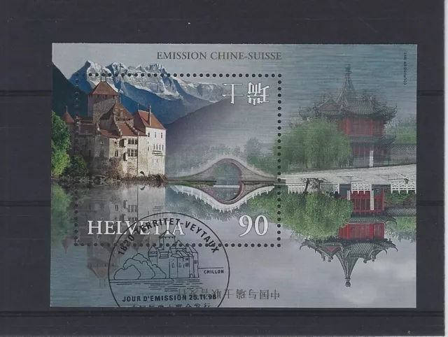 SUISSE SWITZERLAND Yvert Bloc n° 28 oblitéré