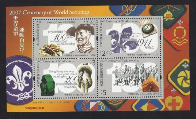 China Hong Kong 2007 Centenary of World Scouting Scout stamp S/S 童軍運動