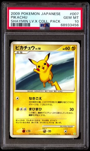 PSA 9 Mint Pikachu 007/012 Shaymin LV.X Collection Pack 2009 Japanese Graded