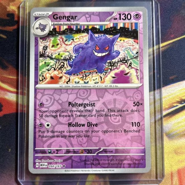 Shellder - 090/165 151 Reverse Holo Common Pokemon - NM/MINT