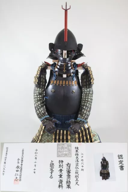 HOTOKE 2 Plates DOU GUSOKU YOROI (armor) w/Judgement paper : middle of EDO