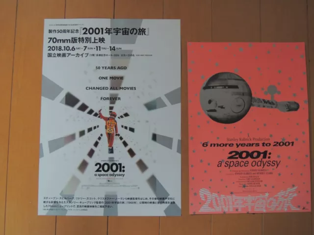 Stanley Kubrick 2001 : A SPACE ODYSSEY original mini poster Flyer set japan NM