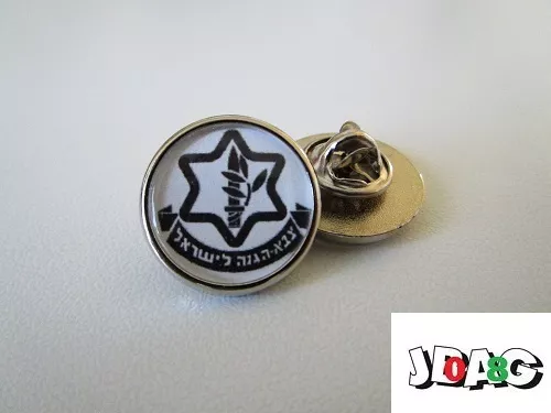 Pins Pin's Badge Israel Defense Forces Idf Tsahal - Finition Argentee Ou Doree