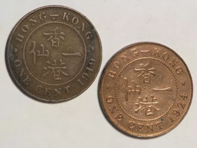 HONG KONG 1919H/1924  1 Cent VF - Lot of 2 Different Coins