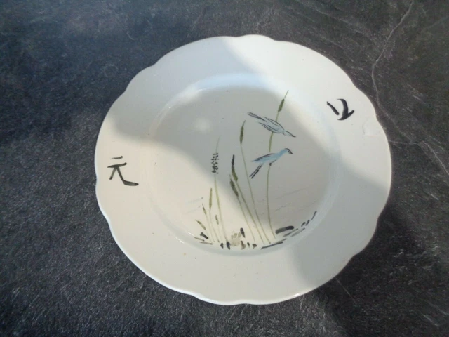 très ancienne Assiette plate en céramique signature "GL"