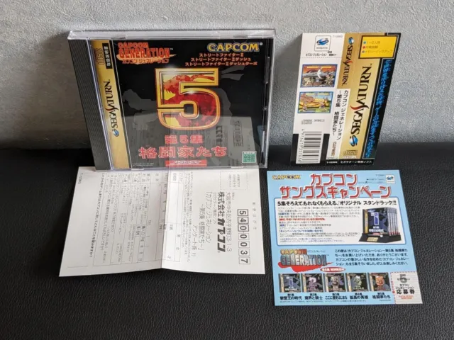 "Capcom Generation 5"（Sega Saturn, 1998) w/spine,reg from Japan