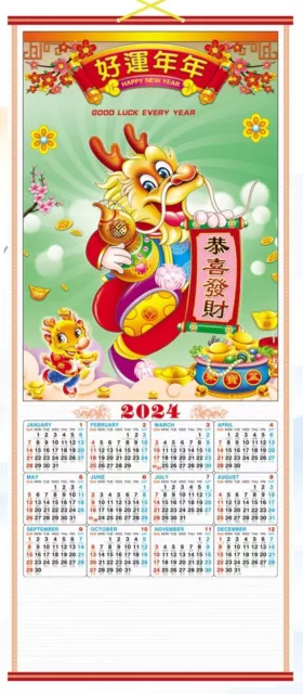 2024 Chinese Wall Scroll Calendar w/ Cartoon Picture of Dragon (SW01)