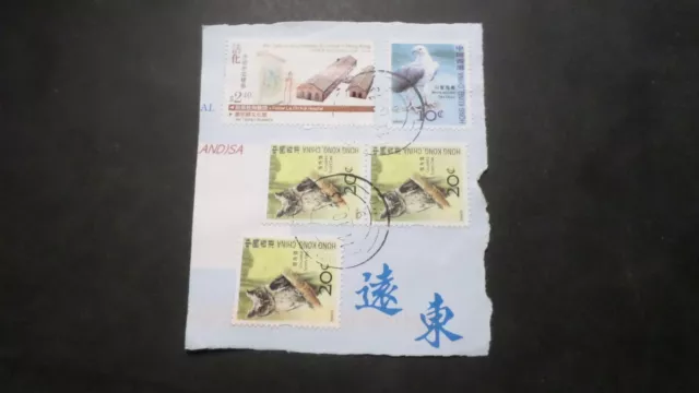 HONG KONG, CHINA, LOT OF 5 stamps including birds, SEA EAGLE obliterated