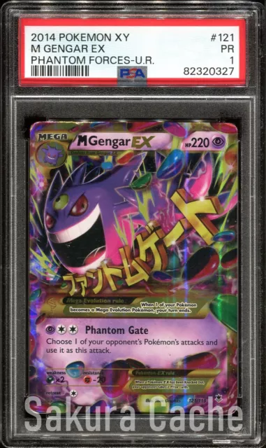 M Gengar EX #35 Prices, Pokemon Phantom Forces