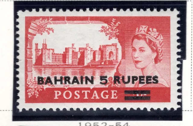 Bahrain Stamp Scott #97, 5r on 5r Surcharge, MNH, SCV$8.75