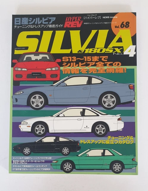 NISSAN SILVIA AND 180SX Hyper Rev magazine. Japanese tuning and dress up  guide $70.00 - PicClick AU