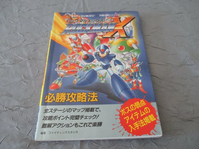 >> ROCKMAN MEGAMAN Mega Man X 1 I Capcom Guidebook Super Famicom Guide Book