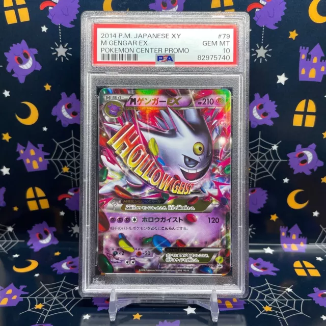 PSA 10 Gem Mint Mega Gengar EX 079/XY-P Pokemon Center Promo 2014 Japanese  79