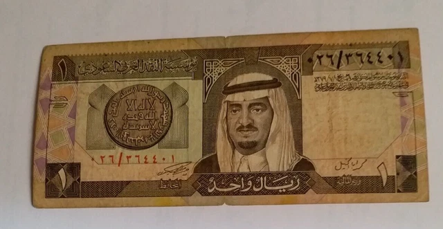 Saudi Arabian Monetary Agency One Riyal -Bank Note Old Collection