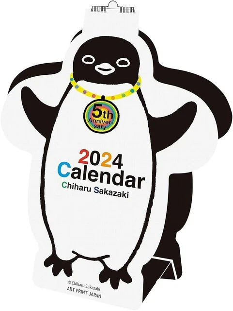2024 Chiharu Sakazaki calendar tabletop No.105 Japan