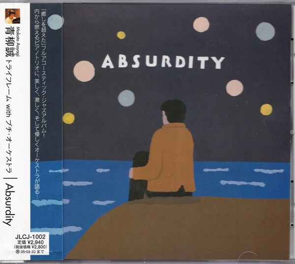 More Than A Thousand - Vol.4 Make～【輸入盤】 話題の『入手困難盤復活!! HR/HM 1000 Vol.4 北米編』のセールス