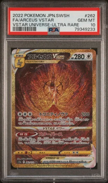 【Pokemon TCG】Arceus VSTAR s12a 262 VSTAR Universe - JPN PSA10