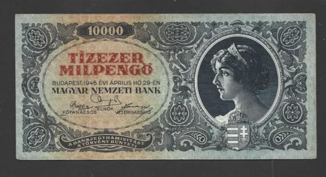 10 000 Milpengo Very Fine Banknote From  Hungary 1946 Pick-126