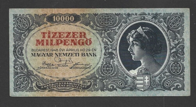 10 000 Milpengo Very Fine Banknote From  Hungary 1946 Pick-126