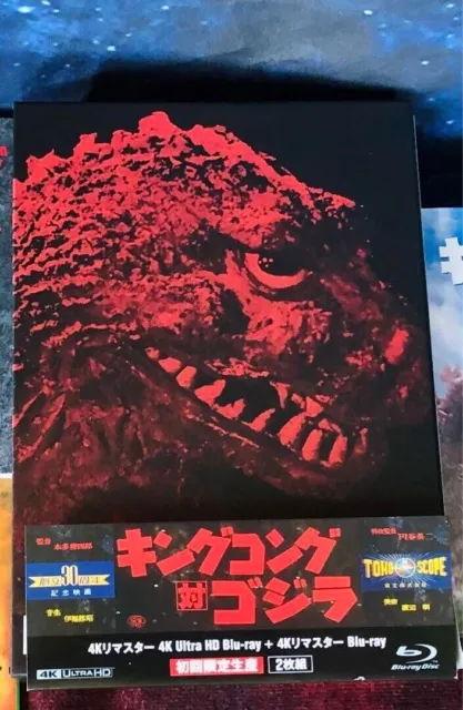 King Kong vs Godzilla 4K Ultra HD+4K Remaster Blu-ray Limited Edition Japan