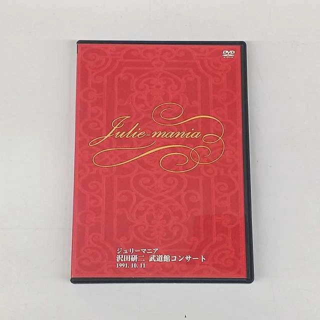 JULIE LABEL KENJI Sumata CROQUEMADAME & HOTCAKES Unopened Used