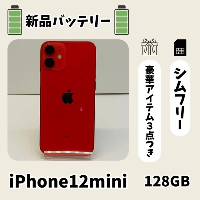 NEW BATTERY IPHONE 12 mini 128GB Red SIM-free iPhone Apple Product