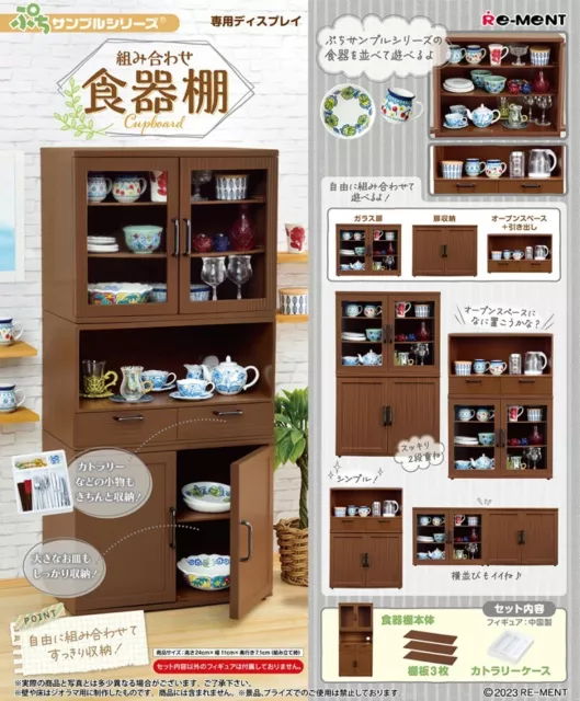 Re-Ment Rement Miniature Dollhouse Decoration Mini Cupboard Tableware Set