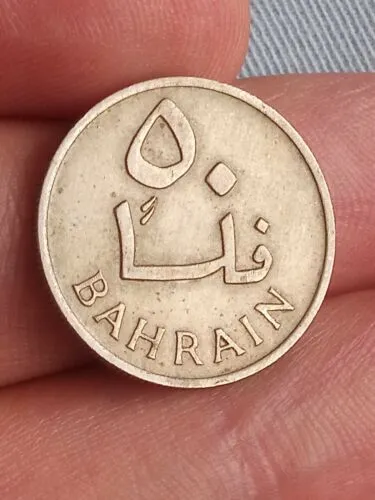 COIN / BAHRAIN / 50 FILS 1965  Kayihan coins  51
