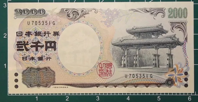 2000 Japan Yen Geisha Year 2000 Crisp  Au/Unc Banknote Currency