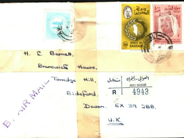 Gulf States BAHRAIN Cover *AWALI* Registered Commercial Air Mail GB 1970s ZG10