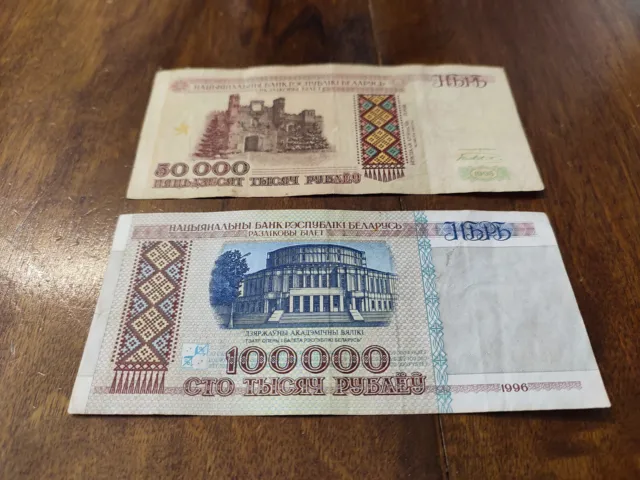 Belarus 2 Banknote 50000 100000 Ruble 1995 1996  !!!!!!!