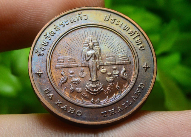 Thailand Tourism Medal Copper Coin Amulet Siam Sa Kaeo Province