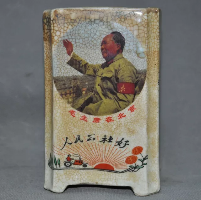 China Old kiln porcelain Cultural Revolution Mao Zedong brush pot pencil vase