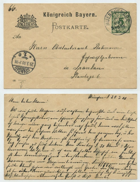 68446 - Ganzsache P 44 (00) - Postkarte - München 28.3.1900 nach Spandau