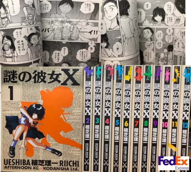 Nazo no Kanojo X Vol.1-12 Complete Set Manga Comics Japanese version