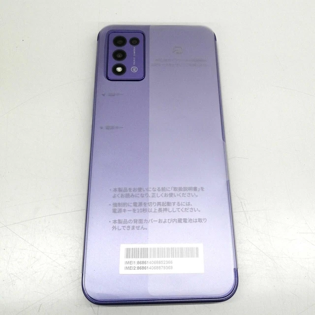 ZTE LIBERO 5G III A202ZT Purple 64GB/4GB RAM SIM Free