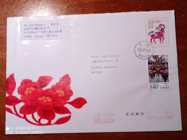 First Day Envelope - China - China