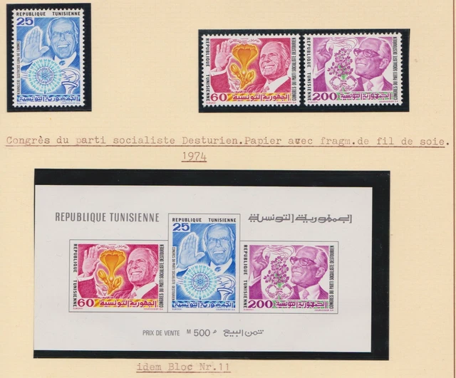 timbres-tunisie-1974-bf-11-tp-congr-s-du-parti-socialiste-desturien