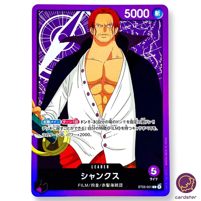 Bandai One Piece Card Game ST-05 FILM Edition Starter Deck - Japanese, 51 Cards, Factory Sealed